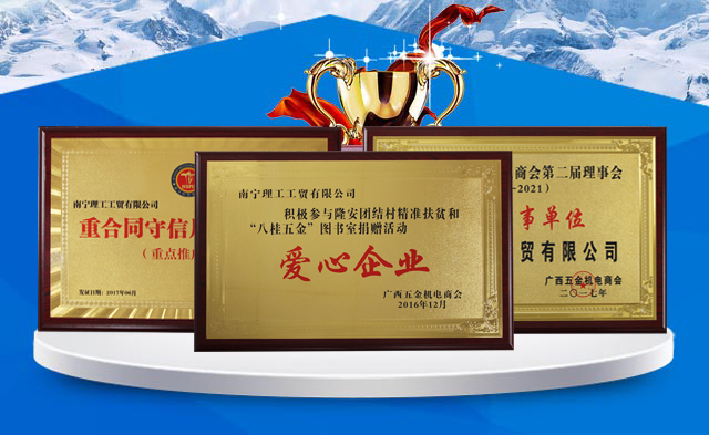 理工环保