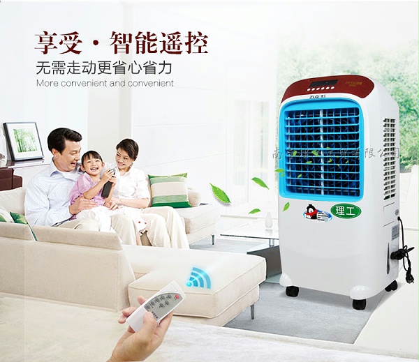 家用移动环保空调