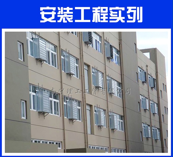 负压风机案例