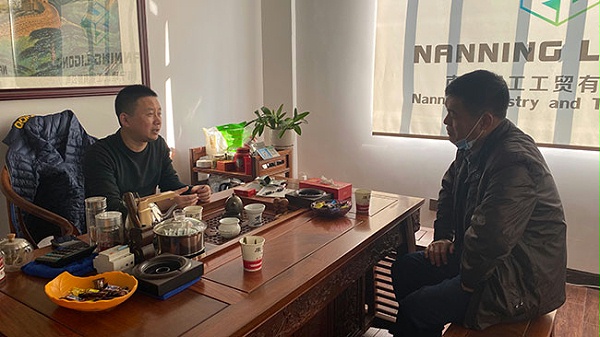 探讨企业转型互联网