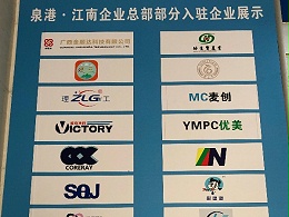 理工冷风机成功入驻自治区小微企业创新示范基地和南宁市创业孵化基地
