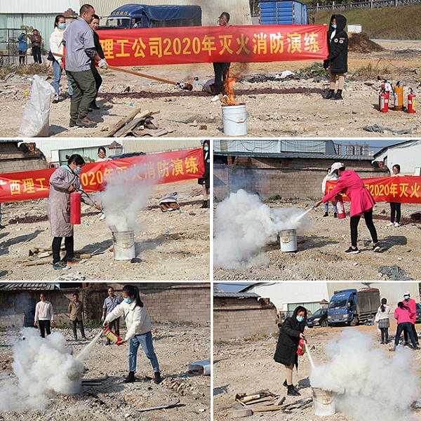 ZLG理工员工们进行灭火实操演练
