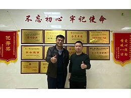 广西五金机电商会秘书长到[ZLG理工]冷风机调研—就企业转型互联网作了深入交流