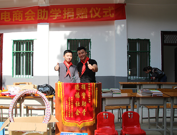 ZLG理工参加助学捐赠仪式