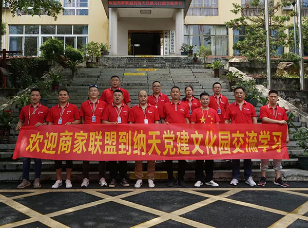 交流学习