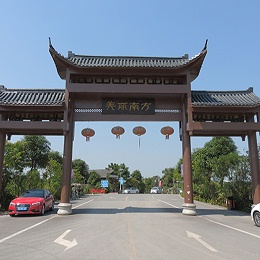 美丽南方