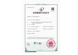 广西理工工贸公司获得冷风机外墙安装支架专利证书