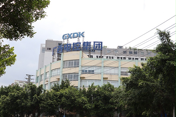 广西电控电气集团1
