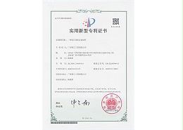 广西理工公司获得一种负压风机安装组件专利证书