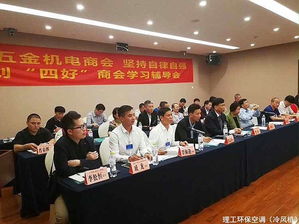 理工环保空调