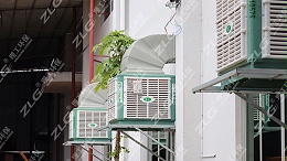 广西华克电气设备有限公司组装车间安装ZLG理工环保空调