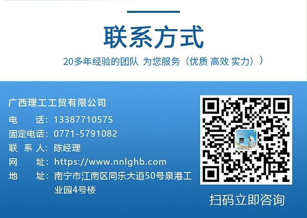 ZLG理工环保空调联系方式