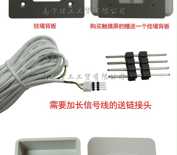 环保空调变频器信号线