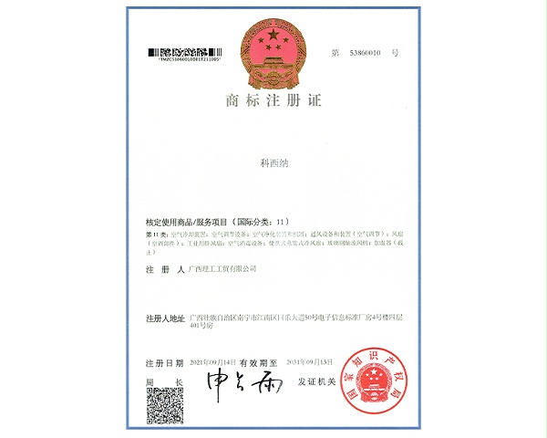 企业微信截图_16407690313625