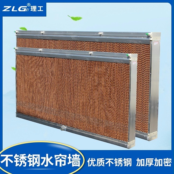 水帘墙降温系统15公分厚标准7090订制湿帘墙养殖场大棚铝合金