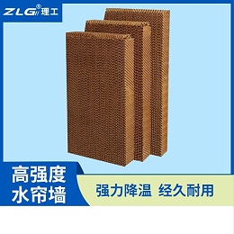 工业水帘纸，厂房车间降温湿帘130型