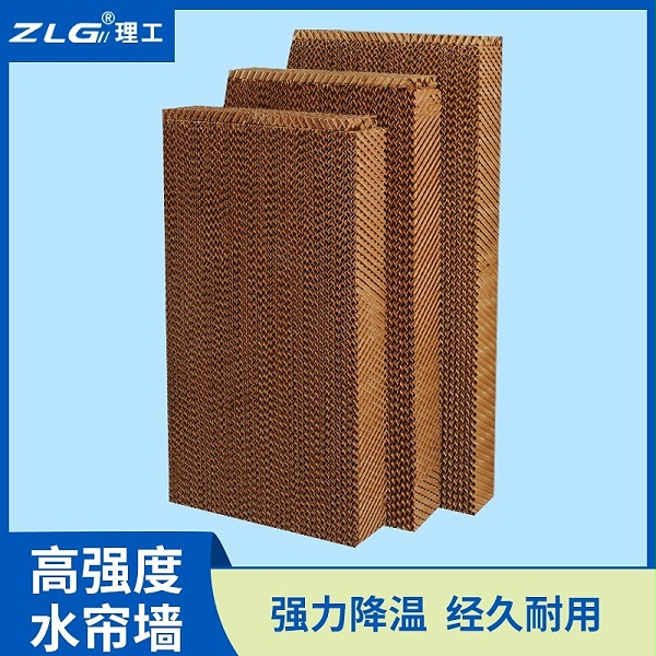 工业水帘纸，厂房车间降温湿帘130型