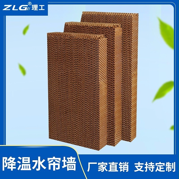 养殖场降温水帘养猪场水帘纸110型