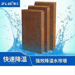 广西水帘墙湿帘车间厂房降温设备水帘纸150型