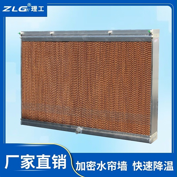 降温水帘7090水帘纸水帘墙厂房养殖场湿帘纸