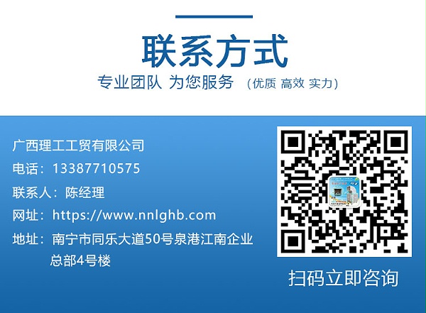 冷风机联系方式