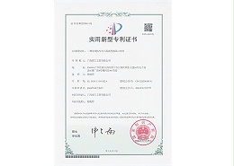 广西理工工贸有限公司获得一种冷风机专用六面新型散风口组件证书