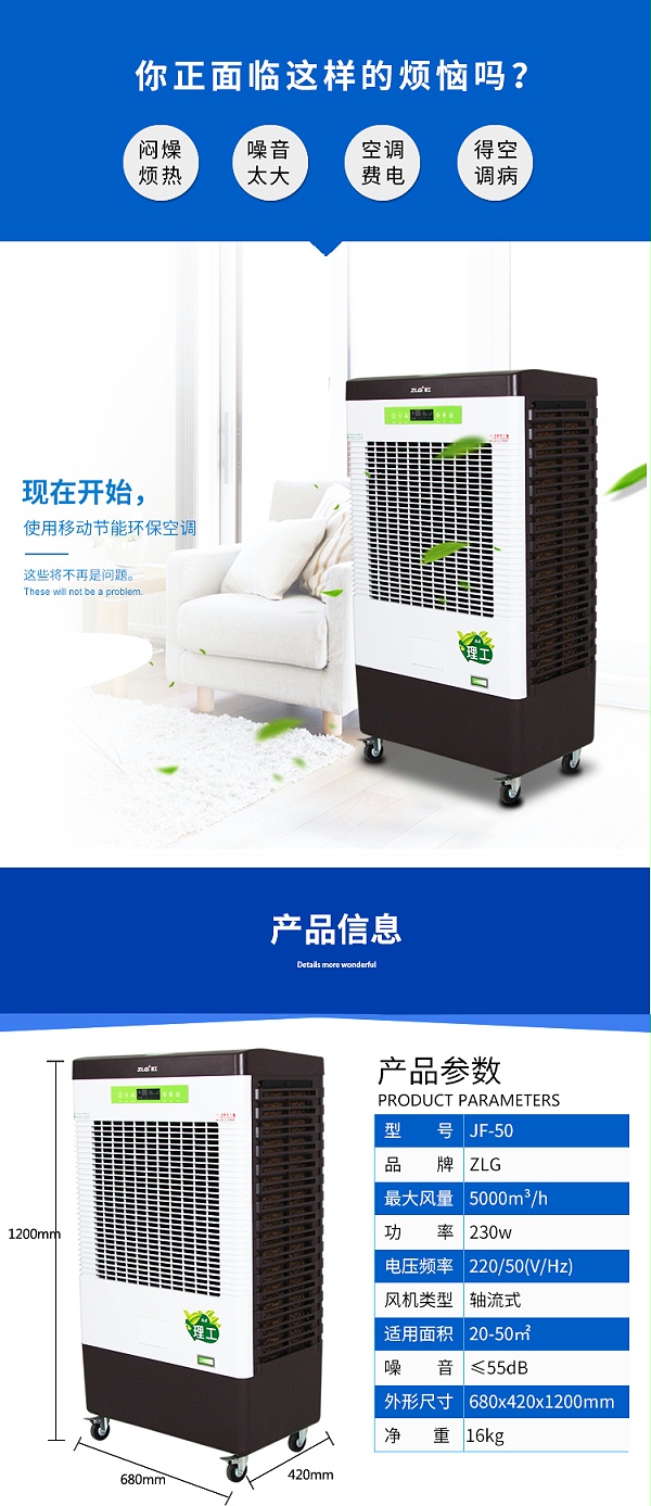 详情页_03