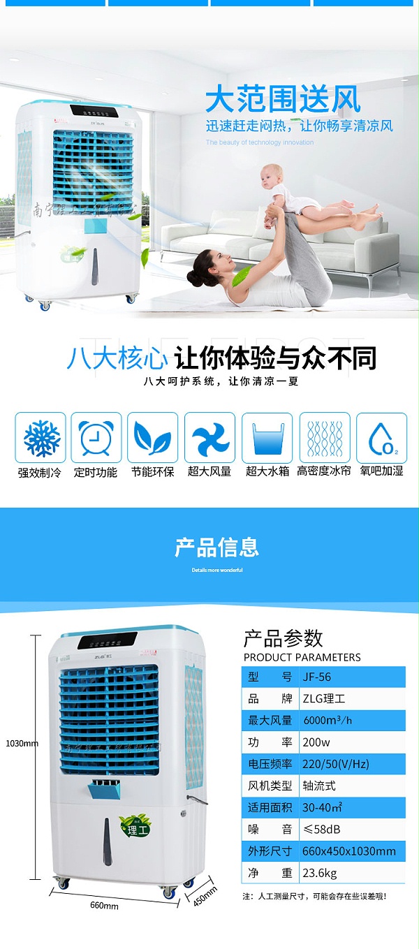 详情页_02