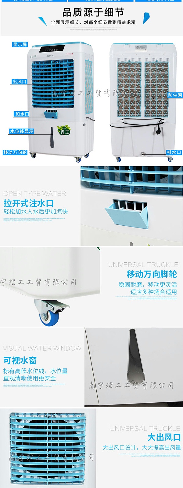 详情页_07