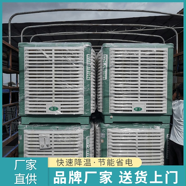 节能省电