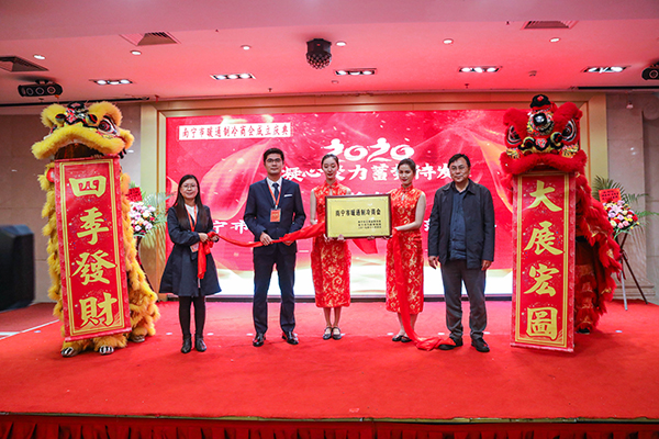 ZLG理工冷风机参加暖通制冷成立大会