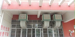 学校食堂降温冷风机设备就选[ZLG理工]1度电解决闷热