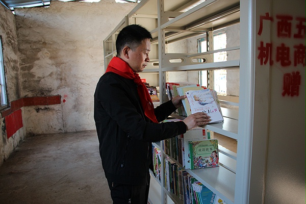 理工公司陈总为石逢小学捐赠图书
