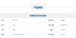 车间玻璃钢负压风机通风换气，南宁负压风机