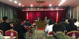 ZLG理工积极参与全国“两会”精神专题学习-ZLG理工