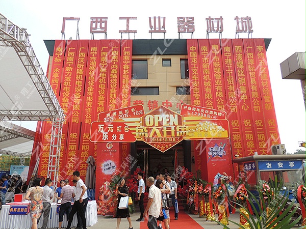 广西工业器材城