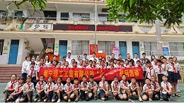 优美公司“六一儿童节”爱心捐赠