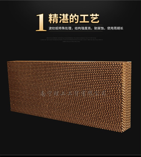 水帘纸