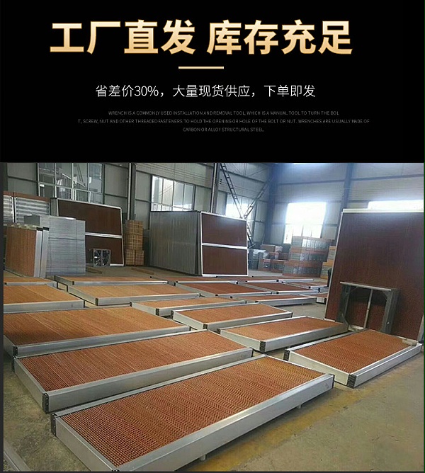 ZLG理工水帘纸厂家