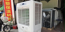 厂房降温设备理工水冷空调对水质有要求吗