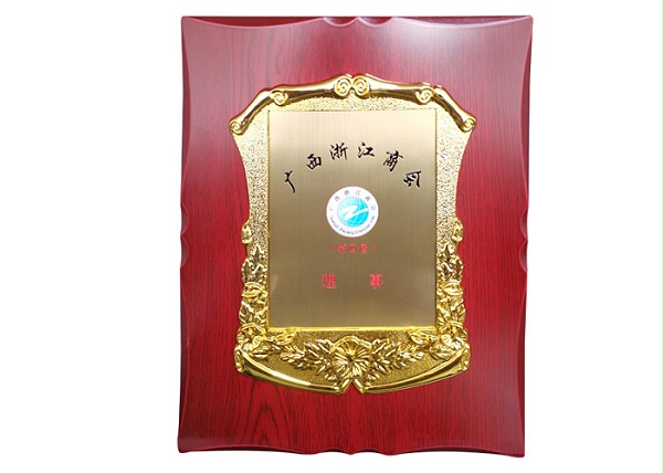 广西浙江商会