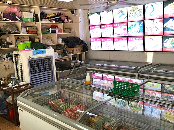 海鲜冷冻品批发市场