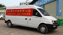 理工-助学捐助活动