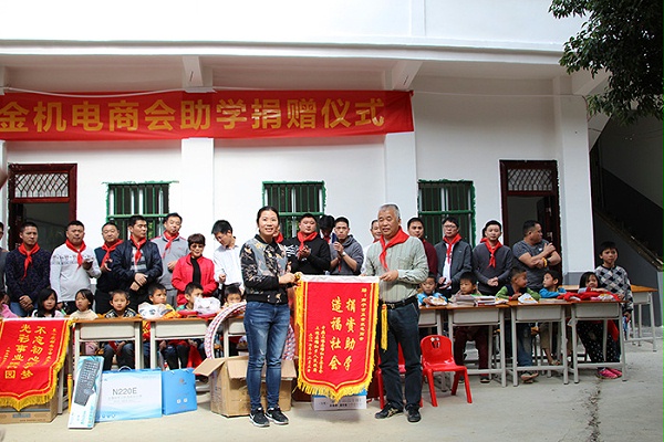 理工-助学捐助现场