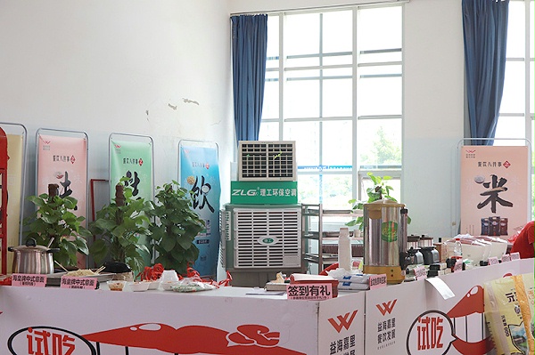 展位降温环保空调