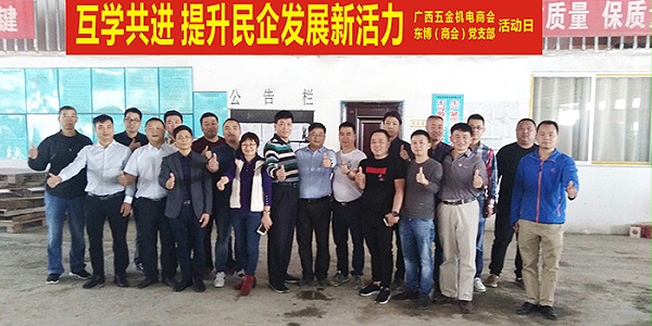 ZLG理工参观学习