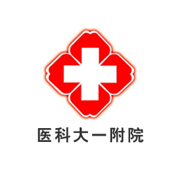 医科大一附院