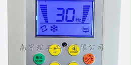 环保空调控制器开关E900，冷风机配件批发