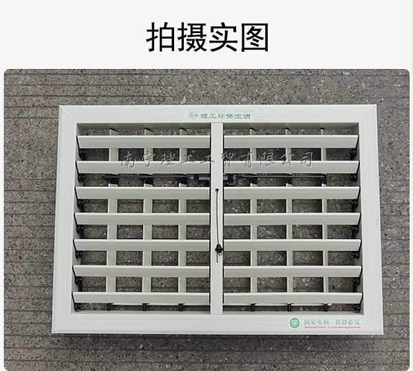 风动风口详情图_02