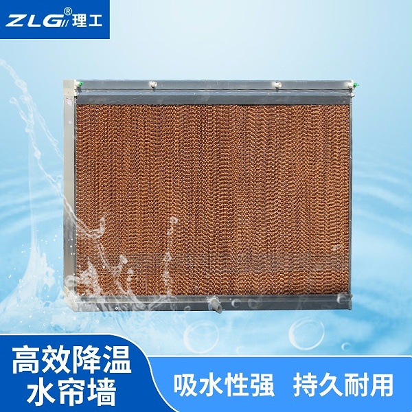 降温水帘纸湿帘纸15公分厚标准7090订制水帘墙180型